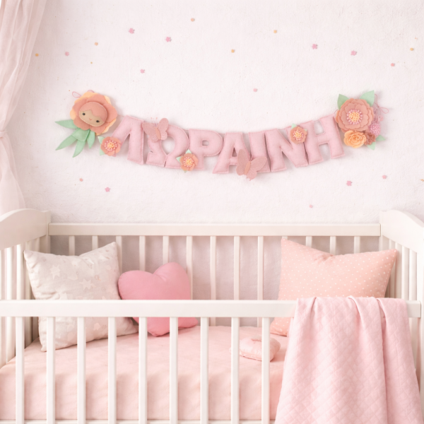 Κορίτσι Λουλούδι - Γιρλάντα με όνομα
