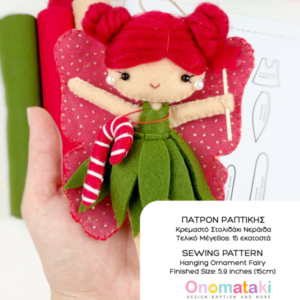 Eshop Fairy Pattern 5